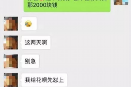 无锡债务清欠服务